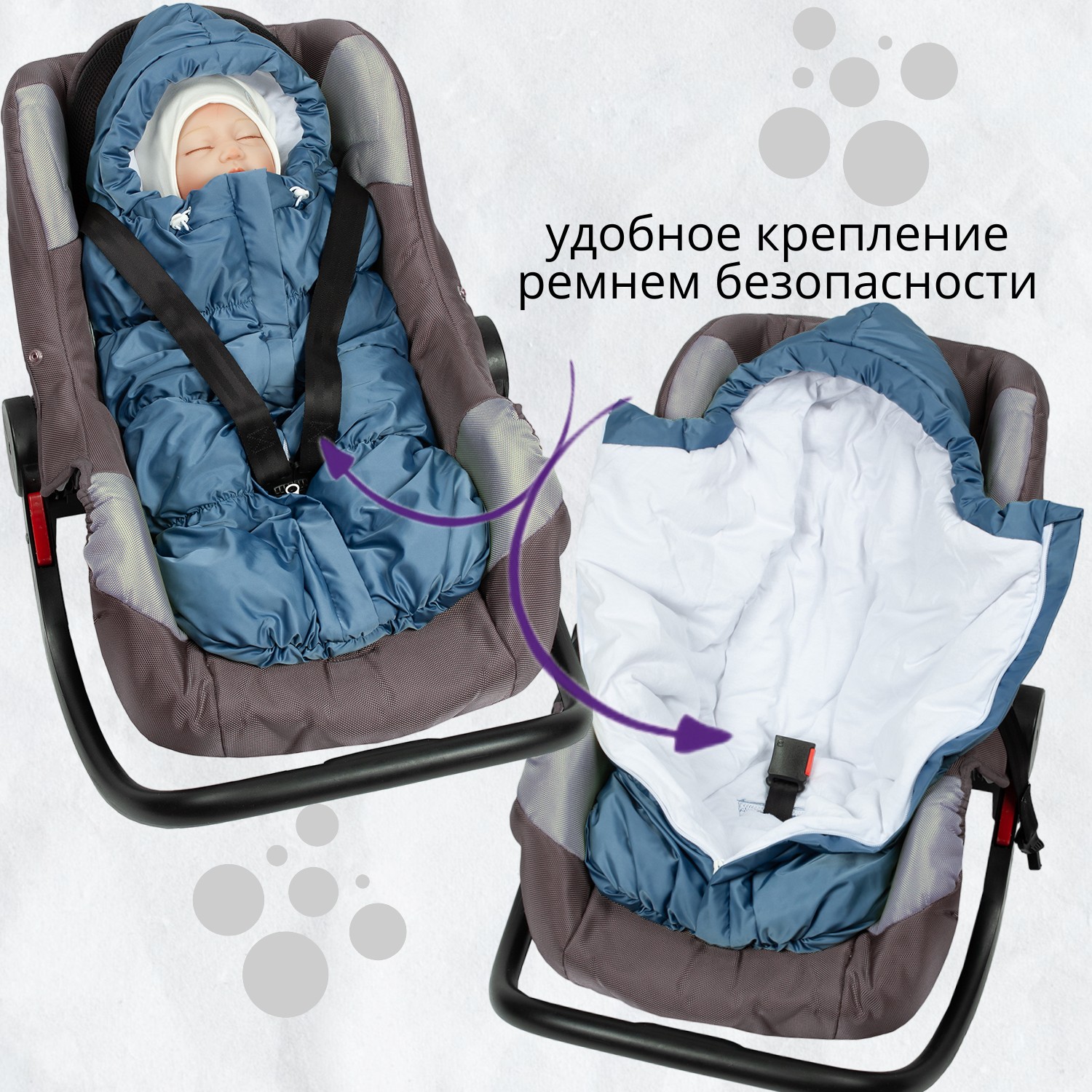Конверт на выписку Чудо-Чадо Зефирка - фото 4