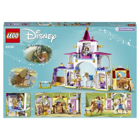 Конструктор LEGO Disney Princess Конюшня Белль и Рапунцель 239 дет.