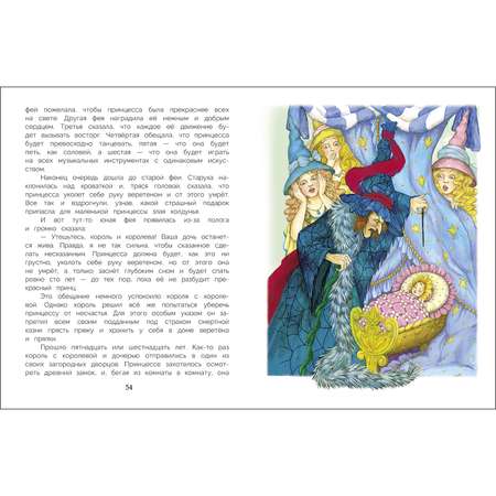 Книга Красная шапочка и другие сказки