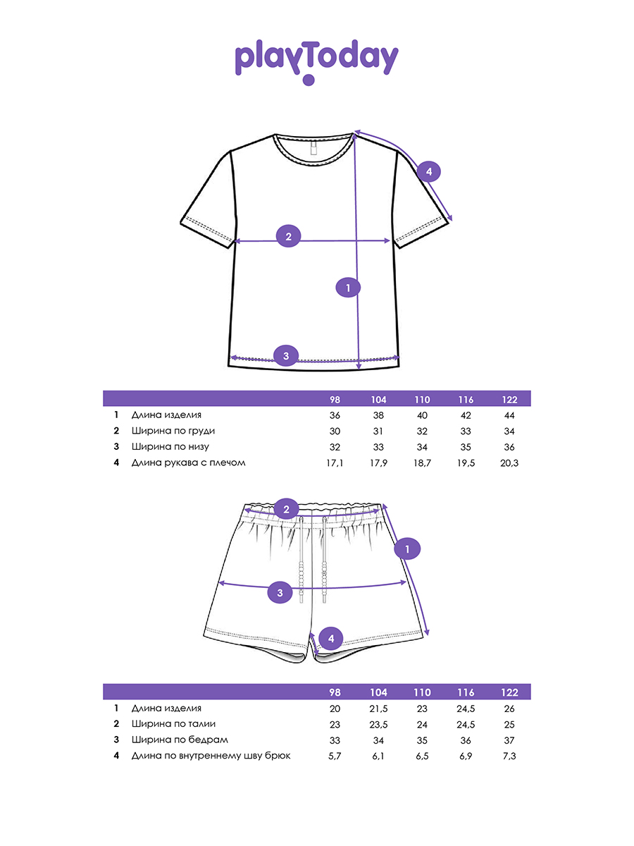 Пижама PlayToday 12622089 - фото 5