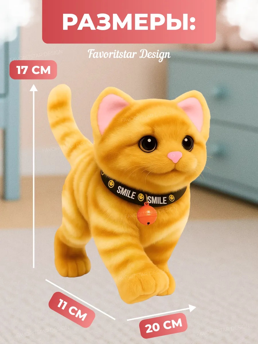 Мягкая игрушка FAVORITSTAR DESIGN котик - фото 7