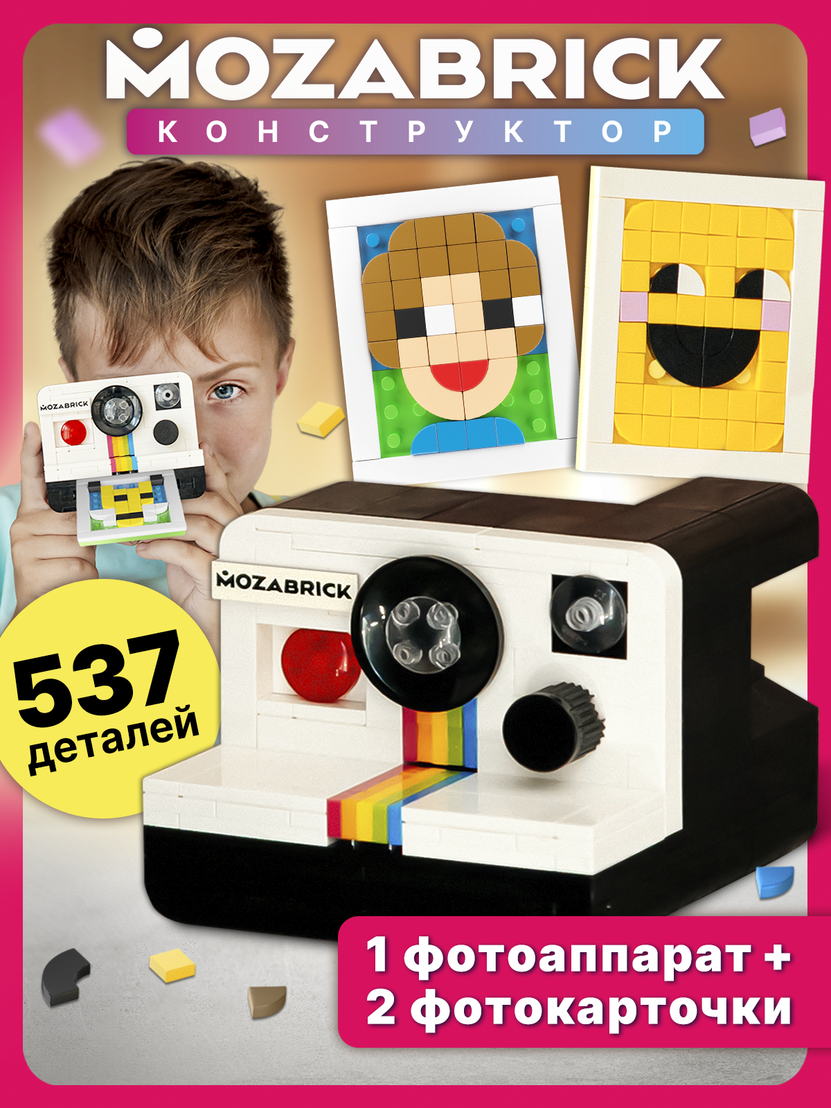 Изображение товара Конструктор Mozabrick Фотоаппарат 537 деталей для сборки и творчества Изображение товара Конструктор Mozabrick Фотоаппарат 537 деталей для сборки и творчества