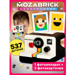 Конструктор Mozabrick Фотоаппарат 537 дет.