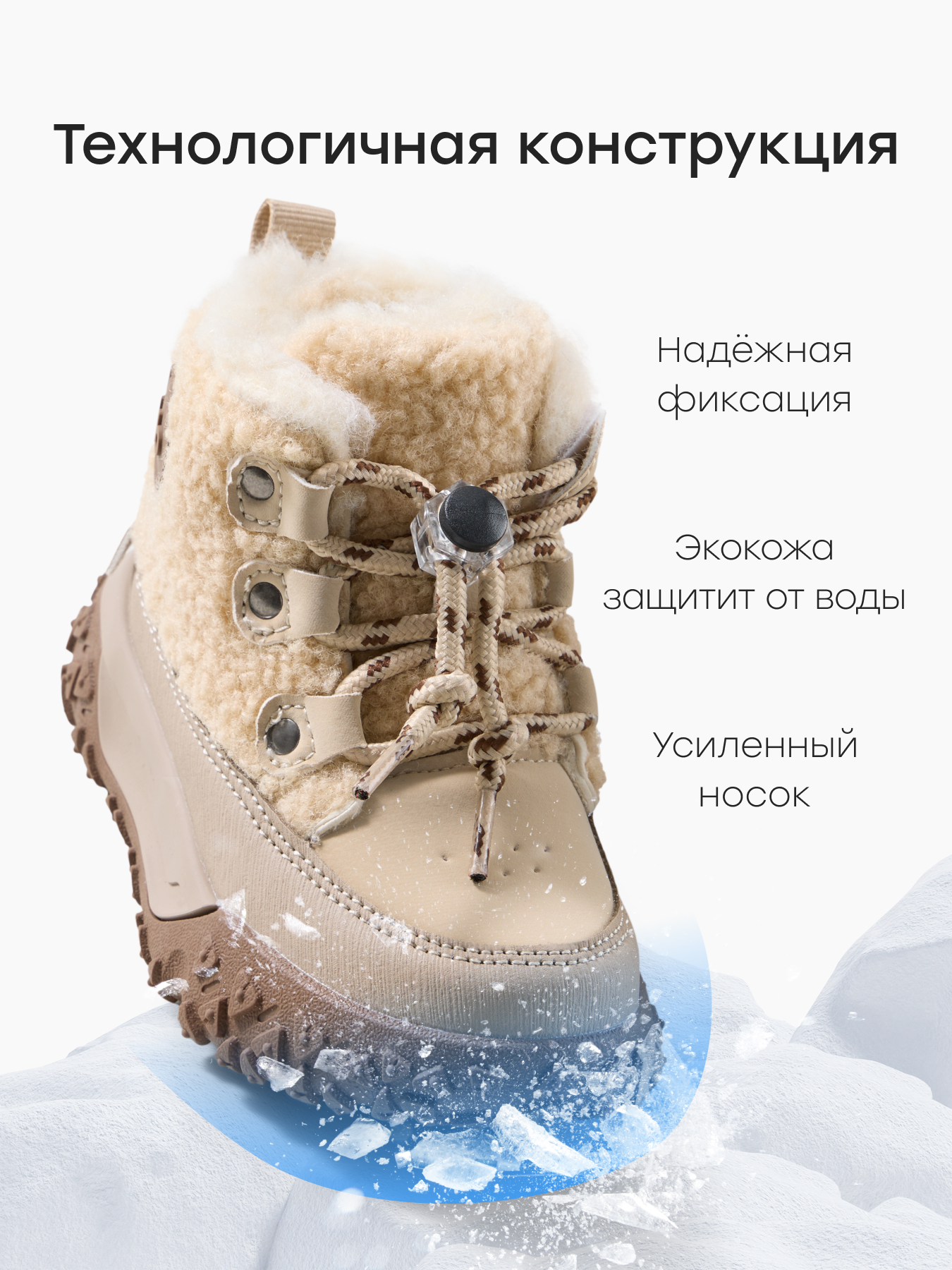 Ботинки Happy Baby 86624_milky - фото 4