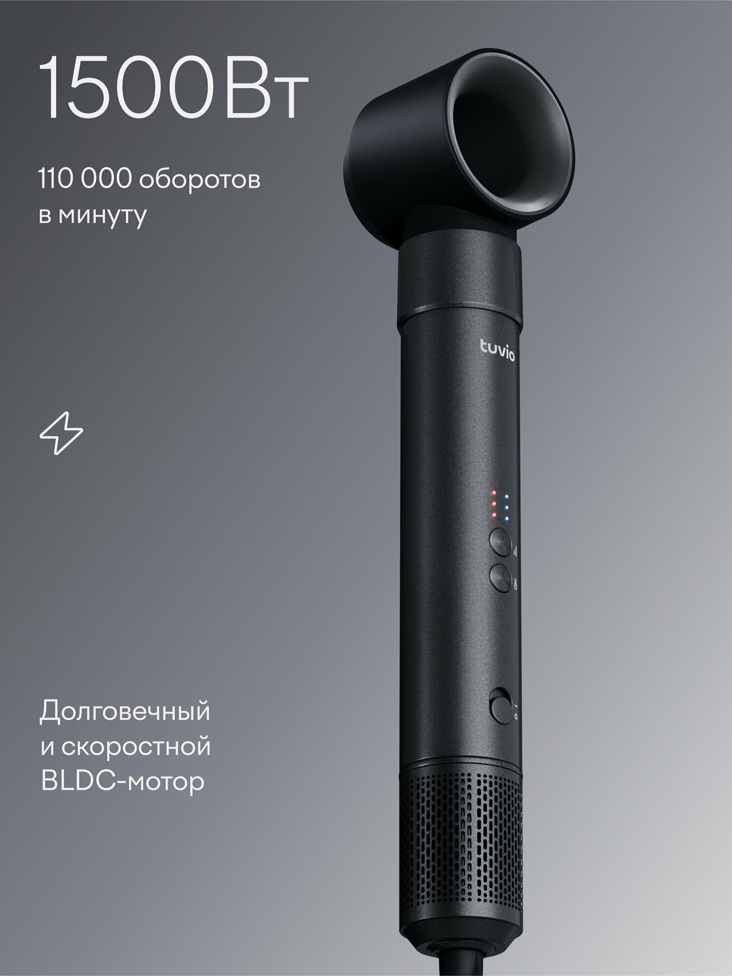Фен-стайлер Tuvio HBI1412 с 7 насадками и сумкой для хранения тёмный металлик - фото 3