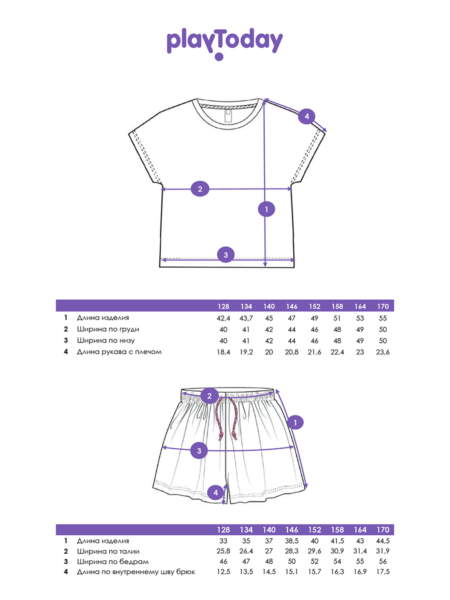 Футболка и шорты PlayToday 12521752 - фото 7