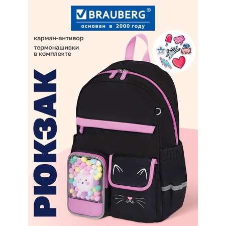 Рюкзак Brauberg черный котик