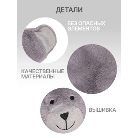 Игрушка мягкая KIRIYA KIDS