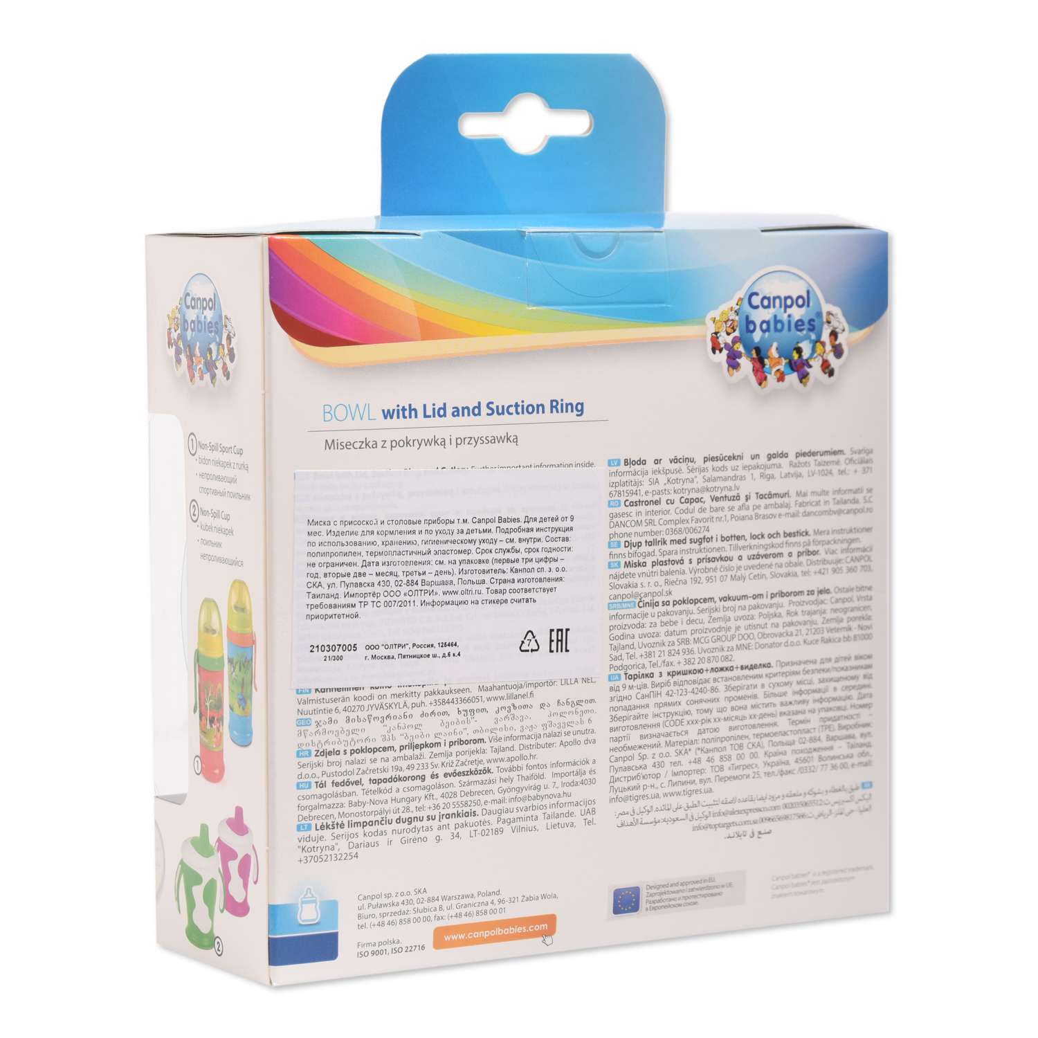 Тарелка Canpol Babies 270 мл - фото 4