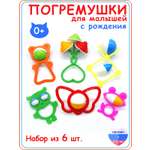 Игрушка Аэлита погремушка