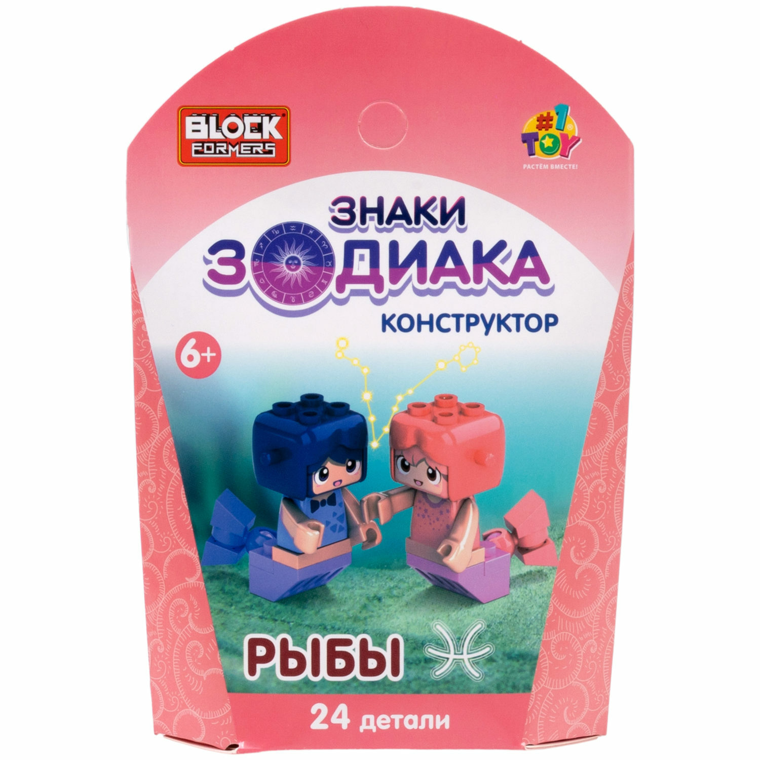 Конструктор 1TOY Вlockformers Знаки зодиака блочный - фото 16