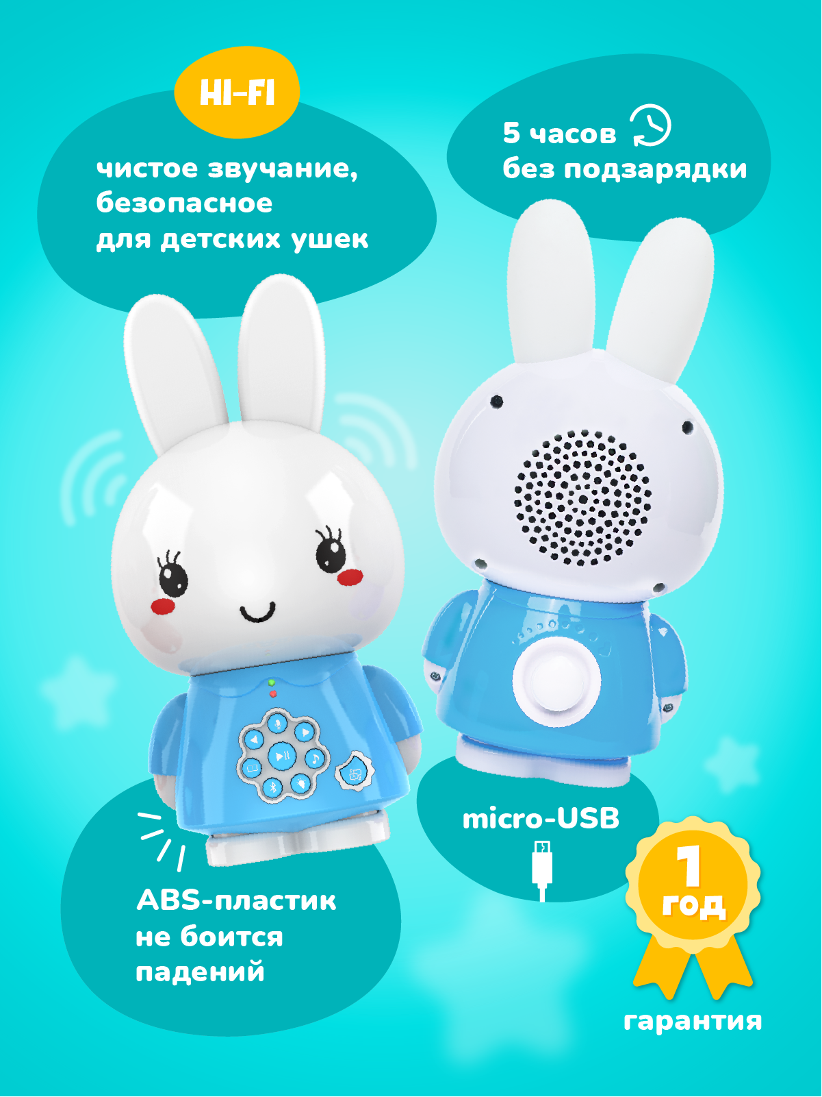 Игрушка alilo развивающий центр Медовый зайка - фото 5