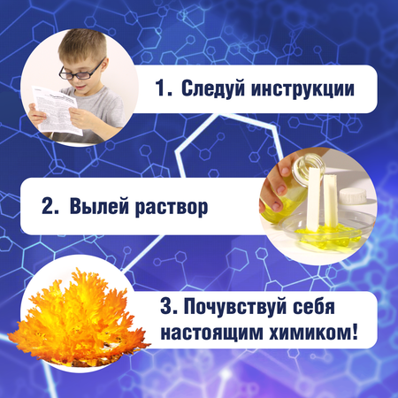 Набор для опытов LORI(колорит)