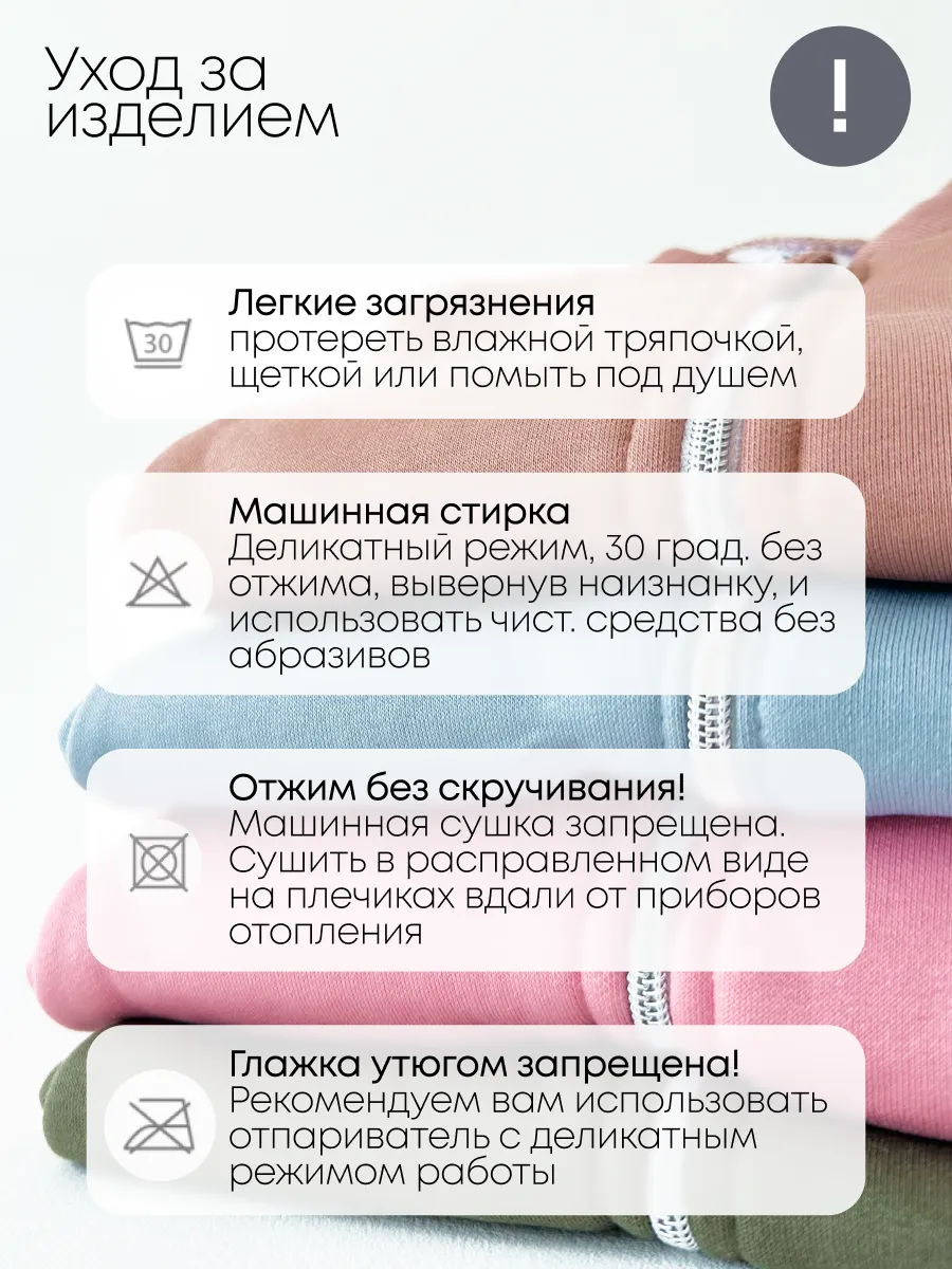 Комбинезон Супер Пупс мод14/мокрыйасфальт - фото 9