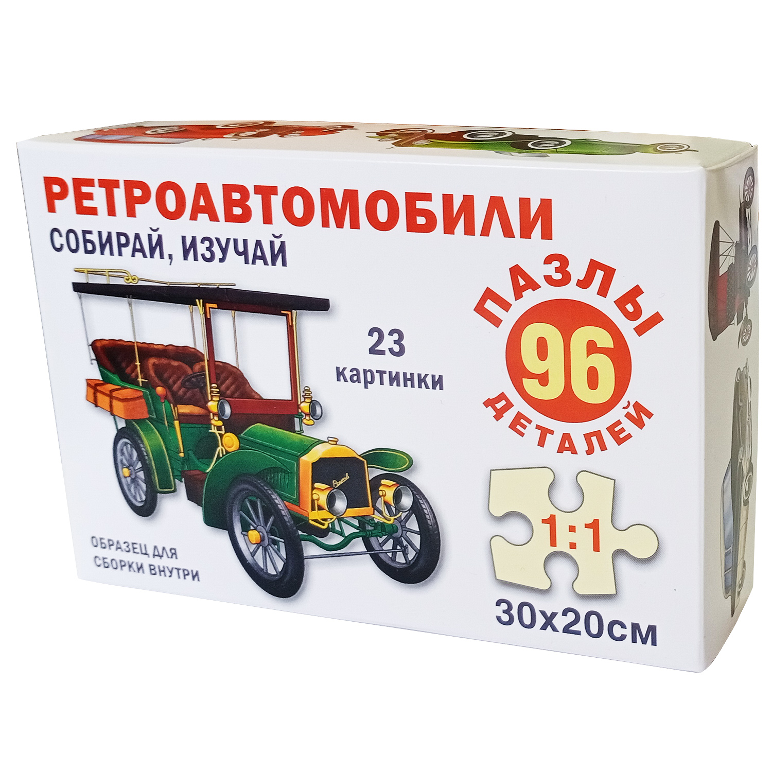 Пазл РУЗ Ко классический - фото 1