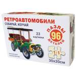 Пазл РУЗ Ко классический