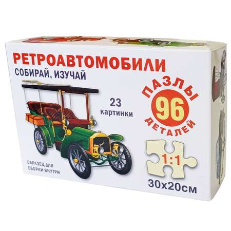Пазл РУЗ Ко классический