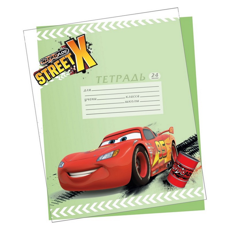 Обложка Kinderline 5 шт. - фото 1