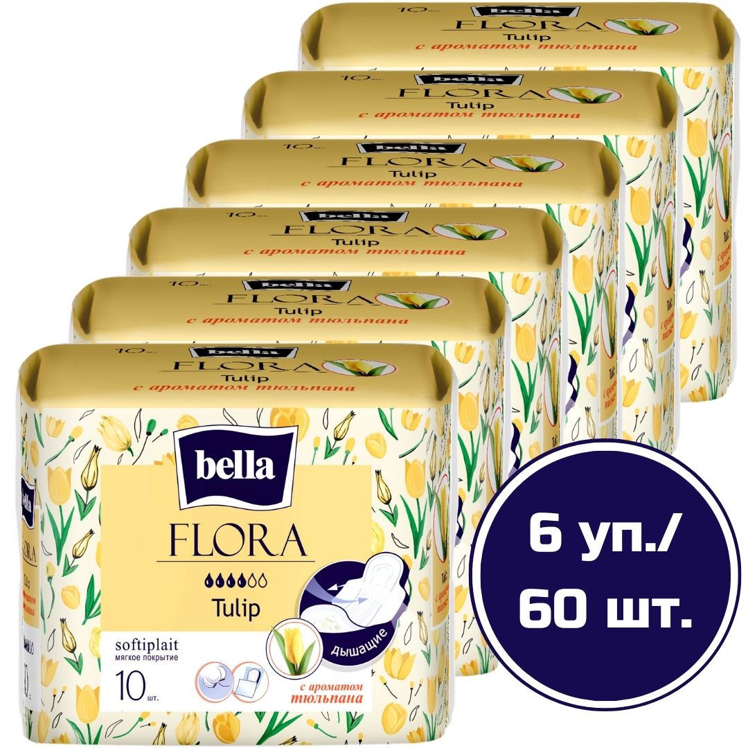 Прокладки женские BELLA FLORA Tulip с ароматом тюльпана 10 шт х 6 упаковок - фото 1