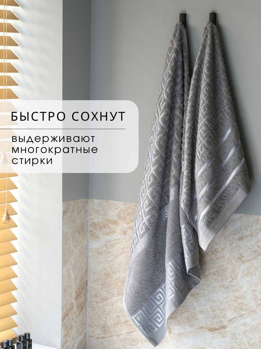 Полотенце Ночь Нежна - фото 5