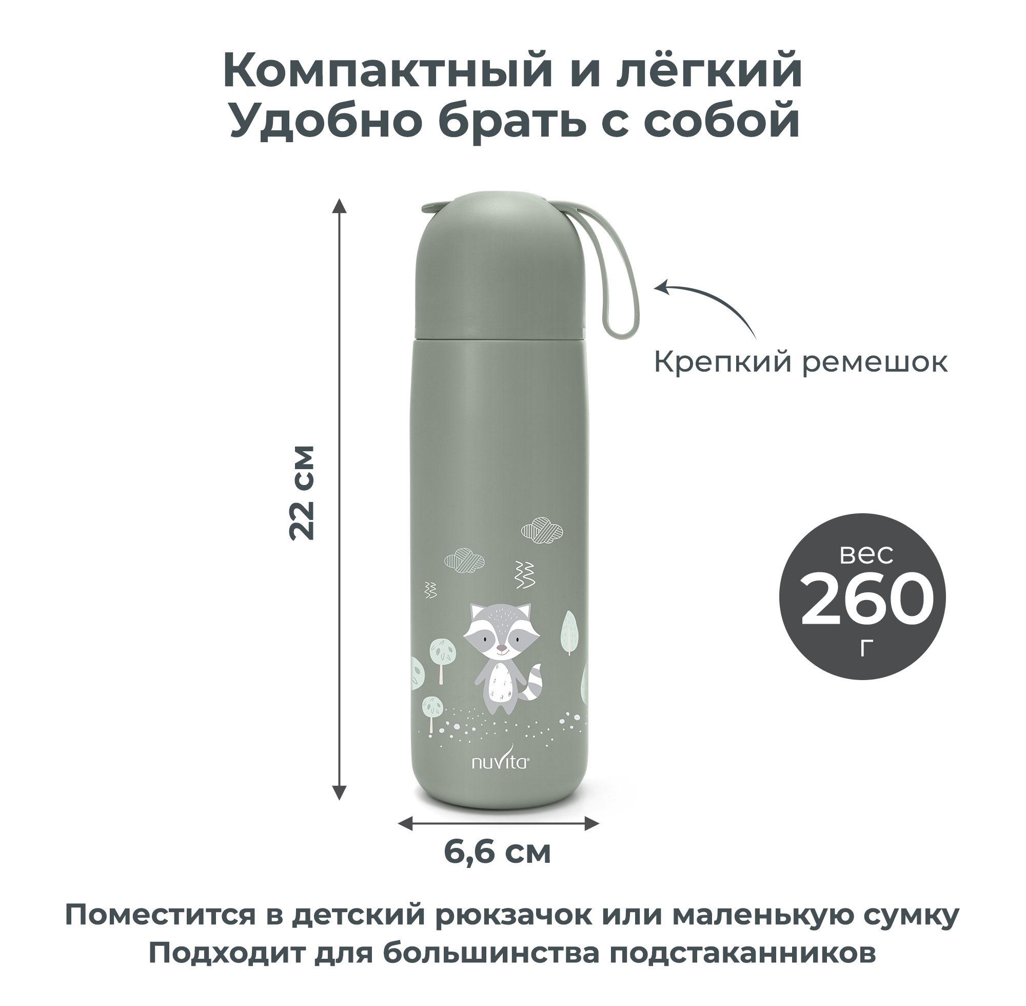 Термос детский для воды, чая, напитков Nuvita с кружкой и силиконовой ручкой 400 мл серо-зеленый - фото 7