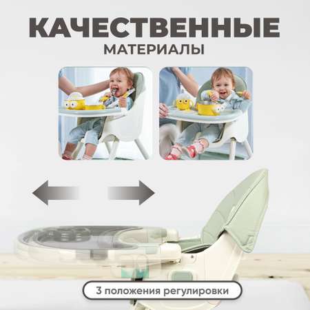 Стульчик для кормления Solmax трансформер