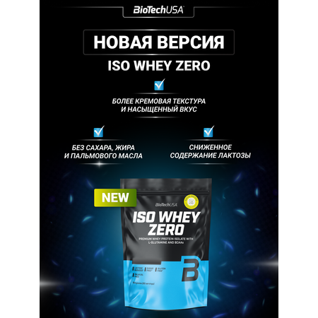Изолят сывороточного протеина BiotechUSA Iso Whey Zero 500 г. Клубника