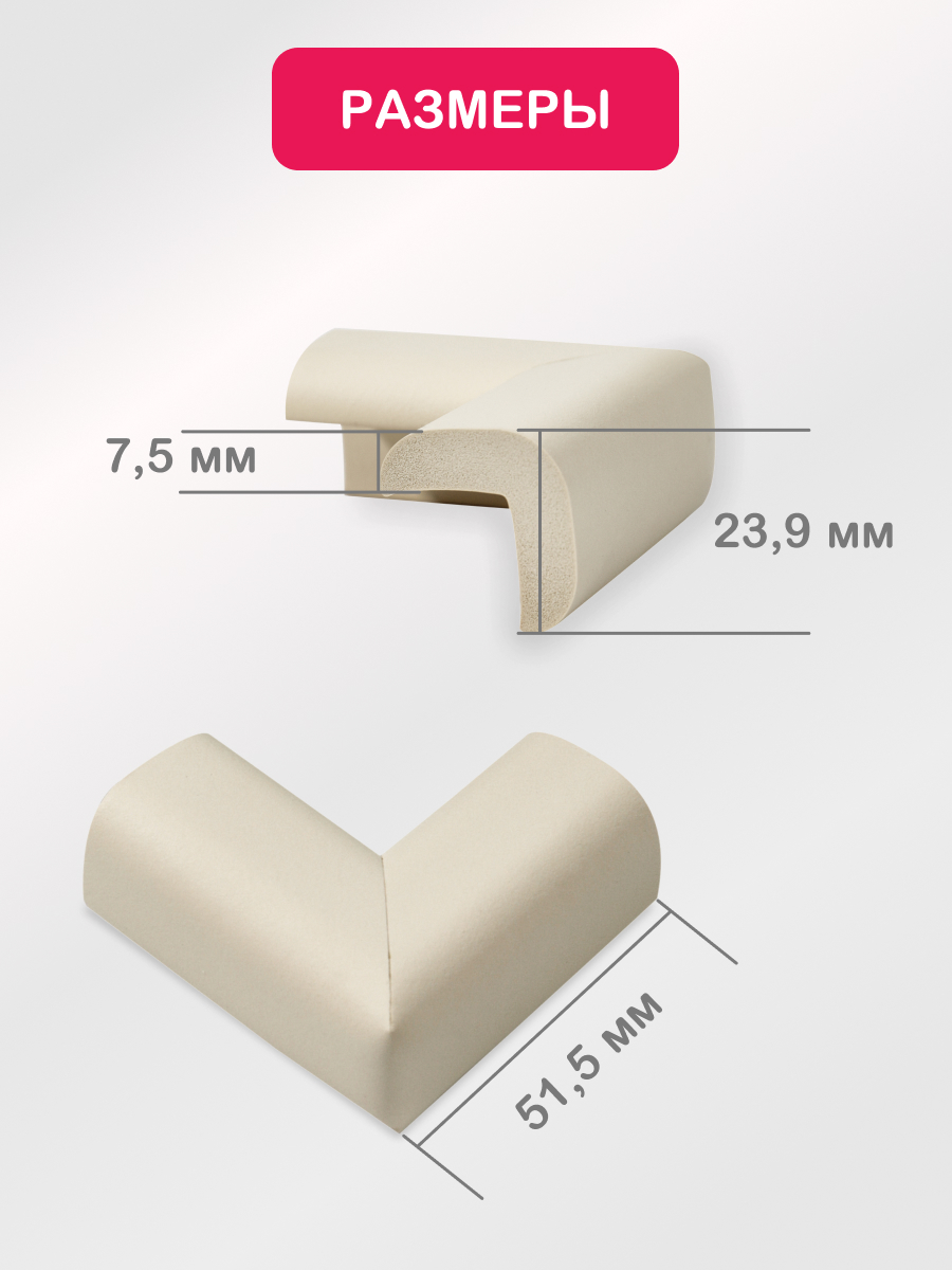 Накладка HALSA 4 шт. - фото 4