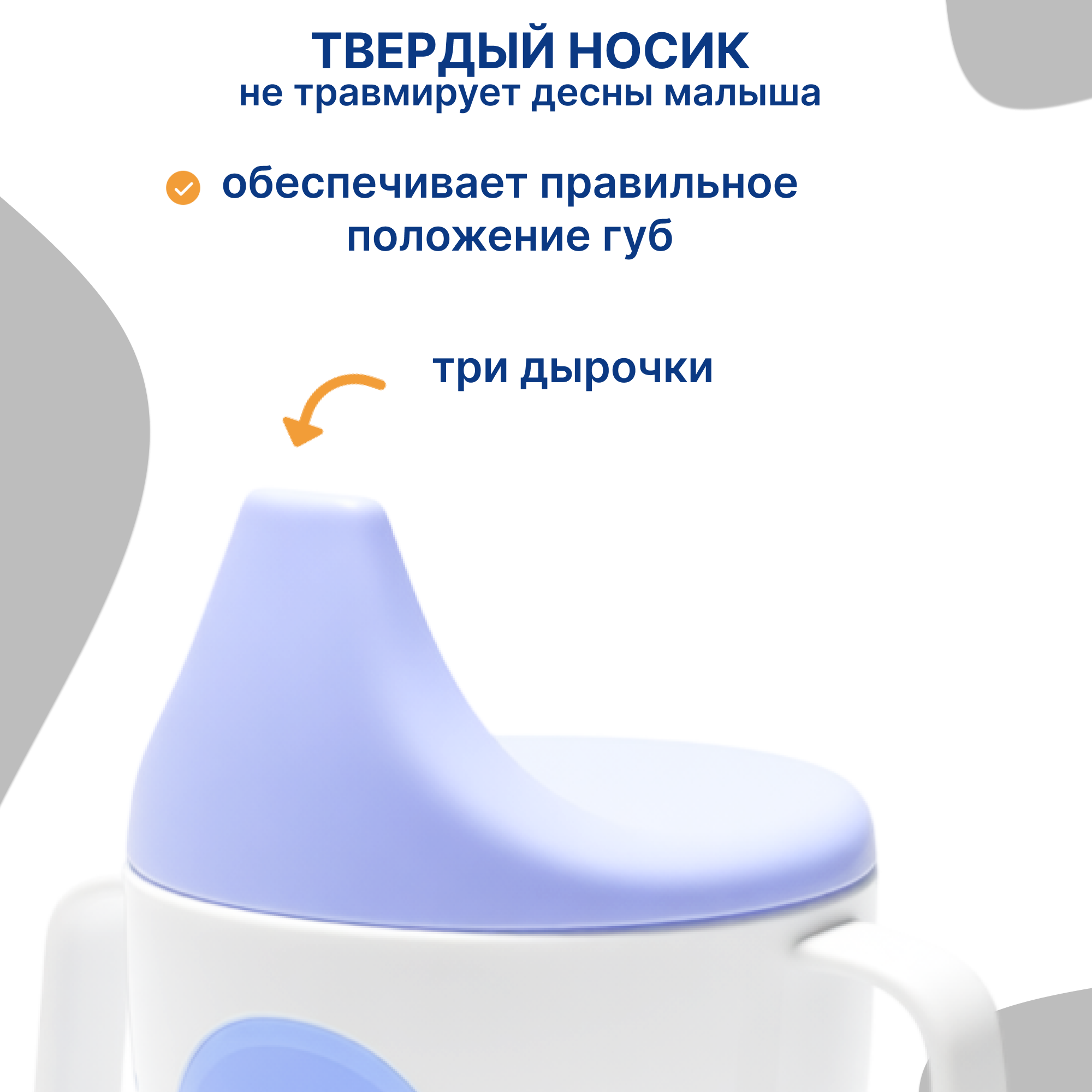 Поильник Uviton Classic+ 180 мл 1 шт. в ассортименте - фото 4