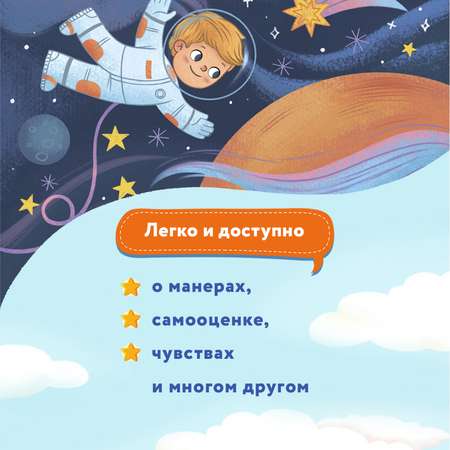 Книга Феникс Премьер Личная безопасность. Стоп угроза