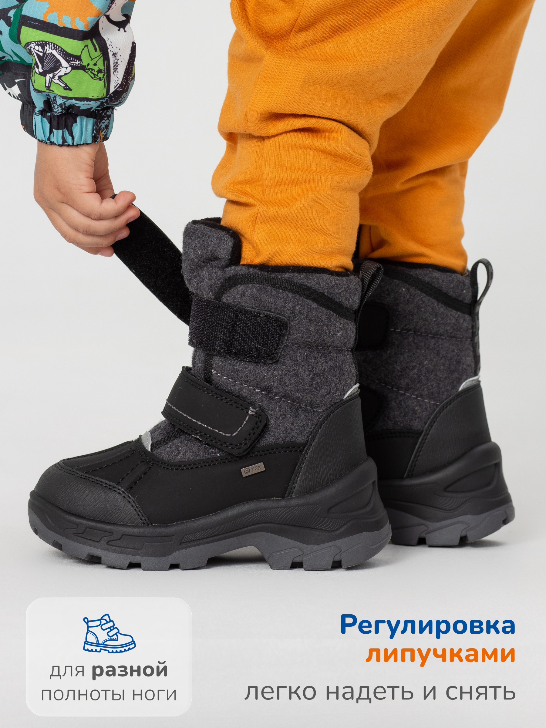 Валенки Antilopa AL 15817 - фото 6