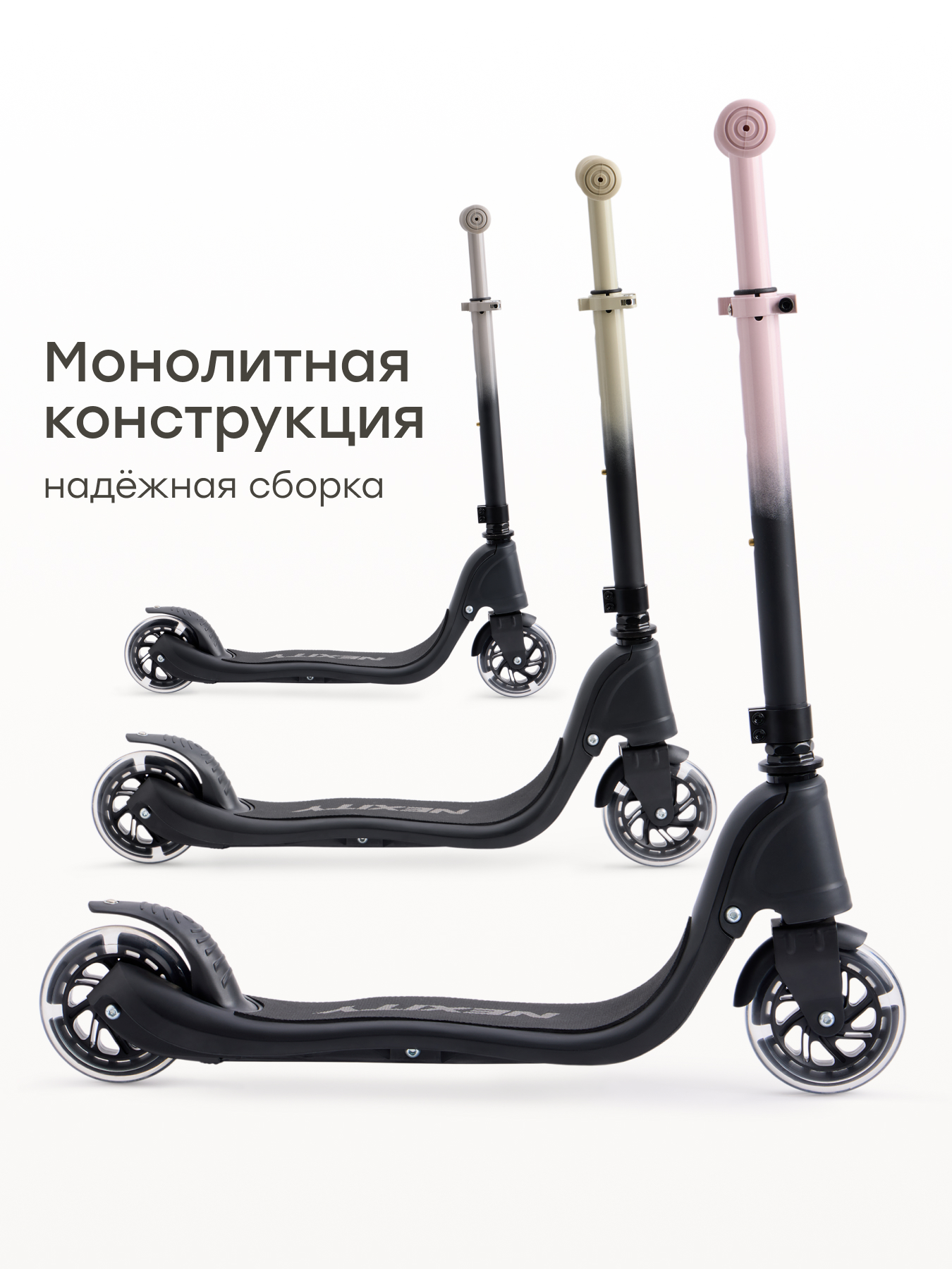 Городской самокат Happy Baby двухколесный - фото 9