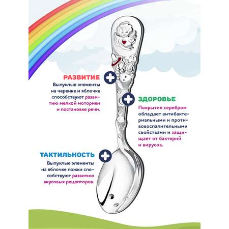 Набор посуды Кольчугинский мельхиор