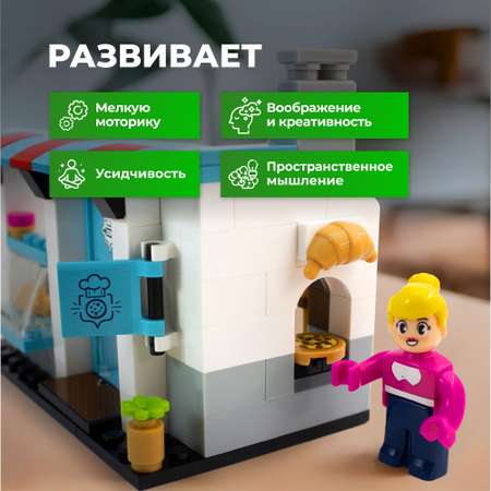 Конструктор kids bricks Пекарня 99 дет.