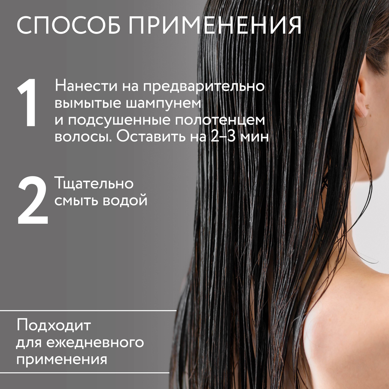 Кондиционер Ollin CARE color and shine save 200 мл 1 шт. - фото 5