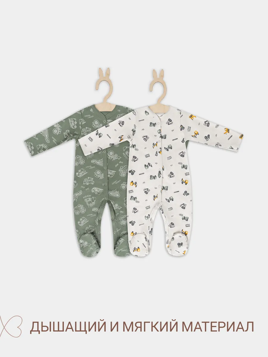 Комбинезон 2 шт Mark Formelle (Марк Формэль) 14005-2/тракторы на белом песке +тракторы на морском - фото 3