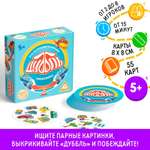 Настольная игра Лас Играс «Дуббль. Транспорт»
