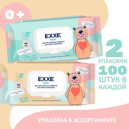 Влажные салфетки EXXE 2 упак. 100 шт.