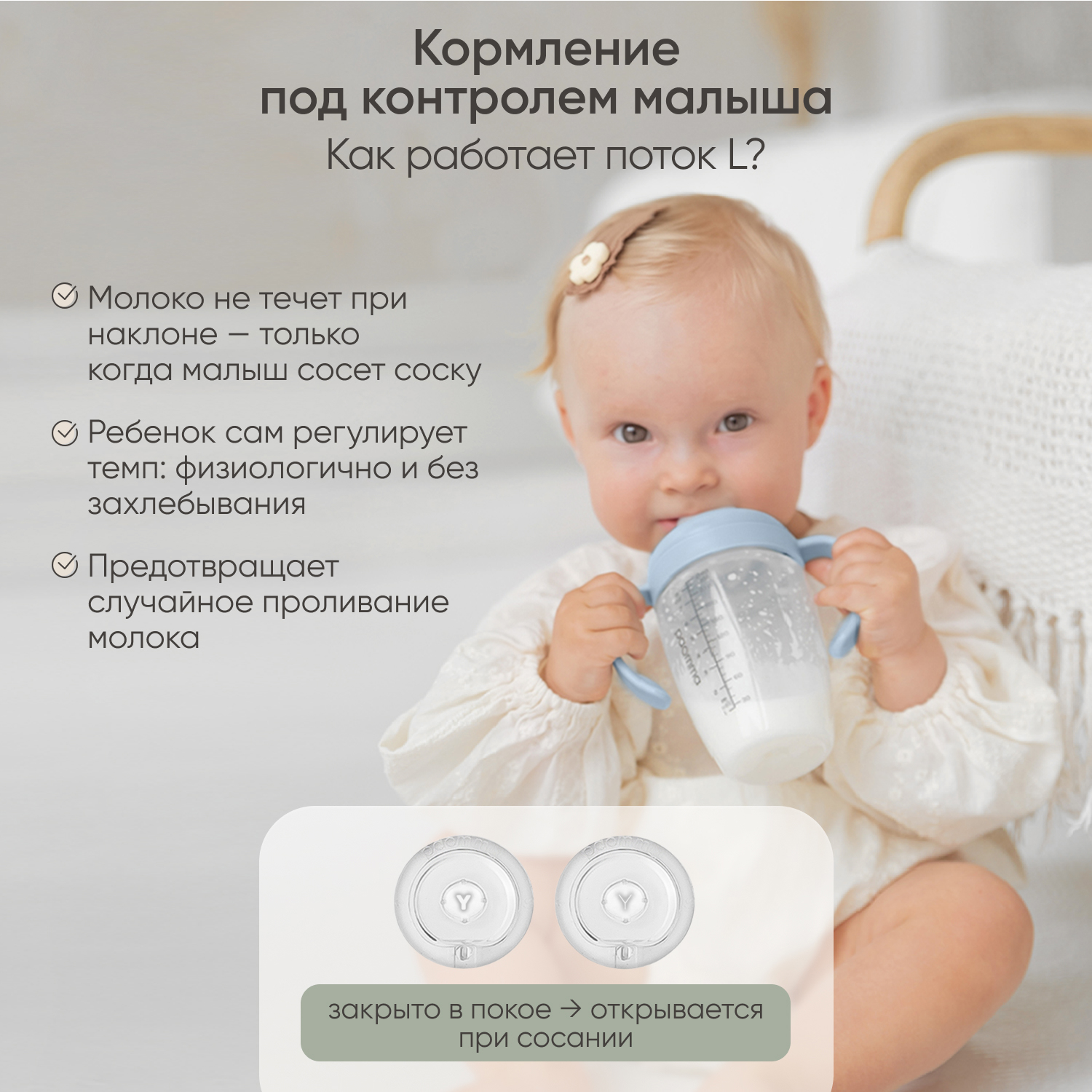 Бутылочка Paomma 240 мл - фото 12