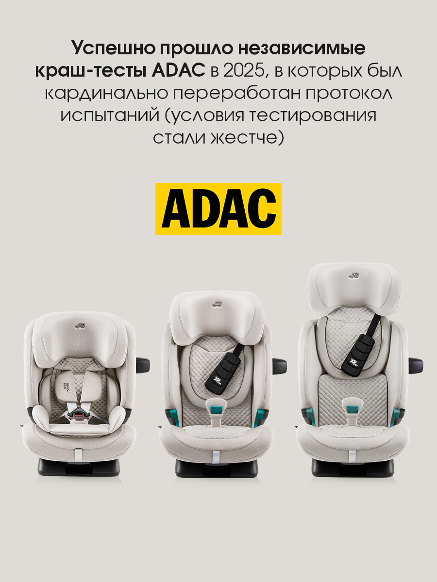 Автокресло Britax Roemer Advansafix Pro Lux Isofix 1/2/3 (9-36 кг) бежевый - фото 5