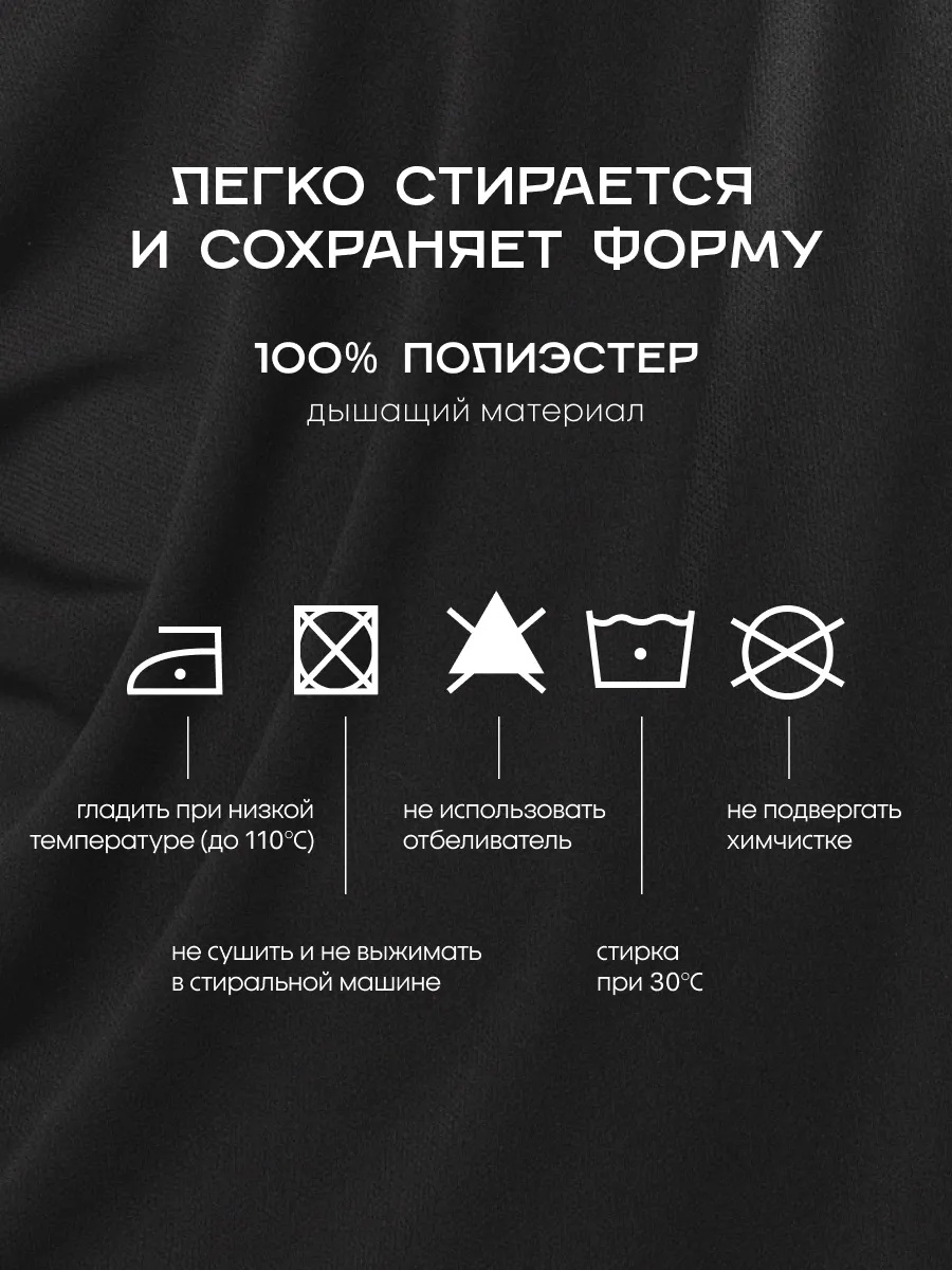 Костюм FN KFN4271001-000 - фото 8