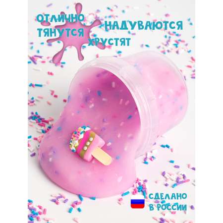 Слайм SkySlime