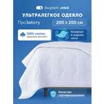 Одеяло buyson ПроЗаботу 200×200 см летнее хлопок 200 x 200 см