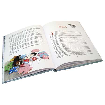 Кристина Кройцер / Добрая книга / Рождество с гномом / иллюстрации Кая Вюрбса