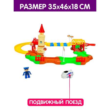 Набор железнодорожный Bebelot 46 см