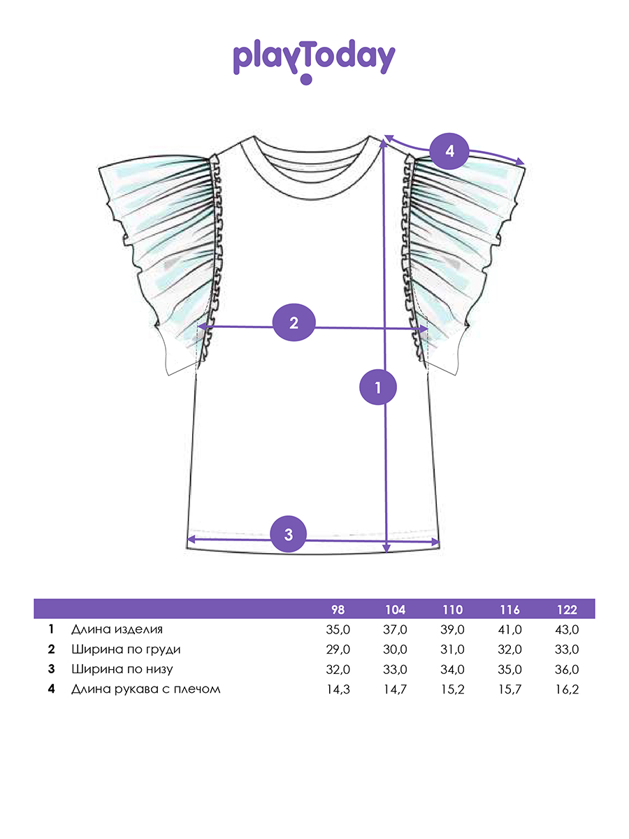 Футболка PlayToday 12622199 - фото 4
