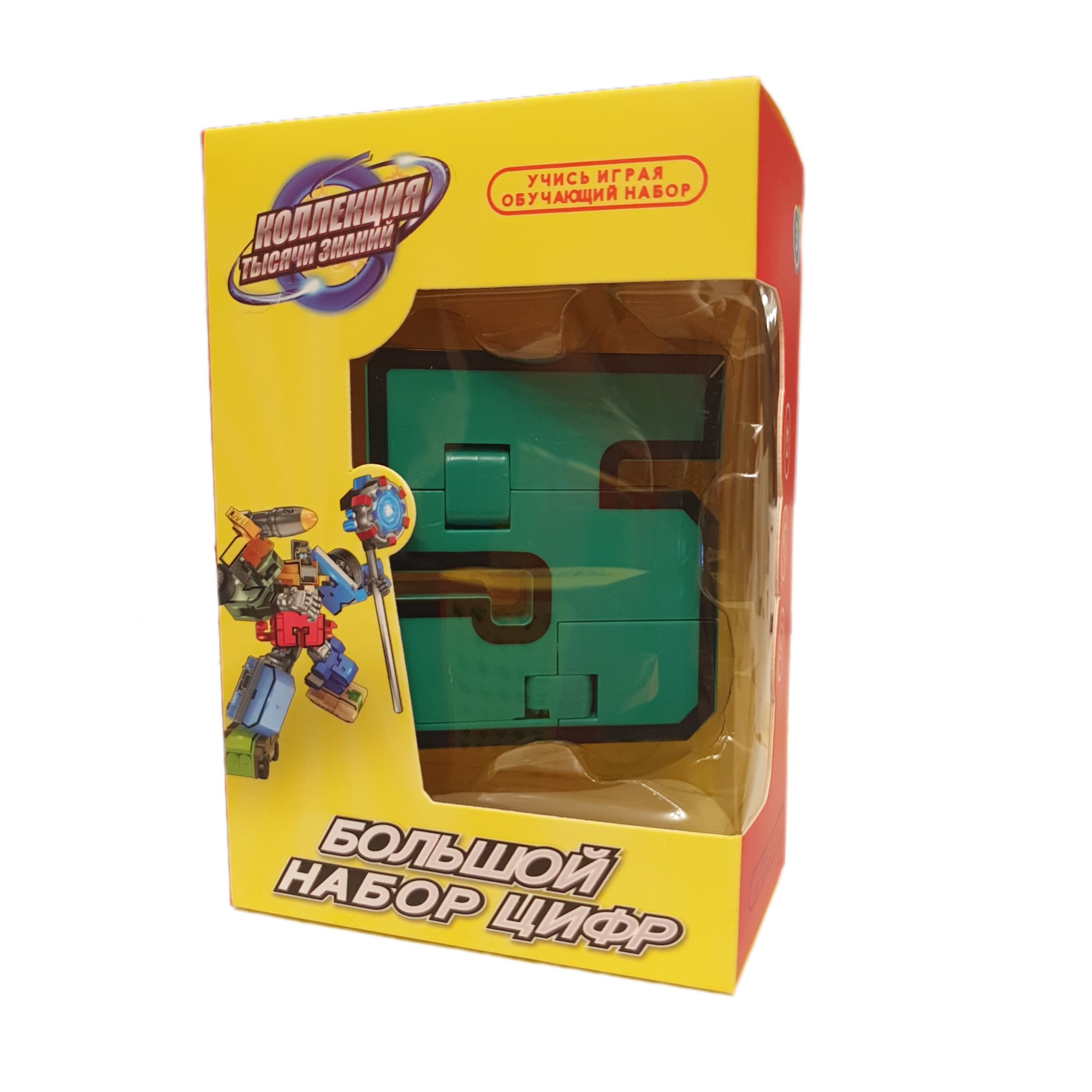 Игровой набор BalaToys Цифра 5 - фото 6