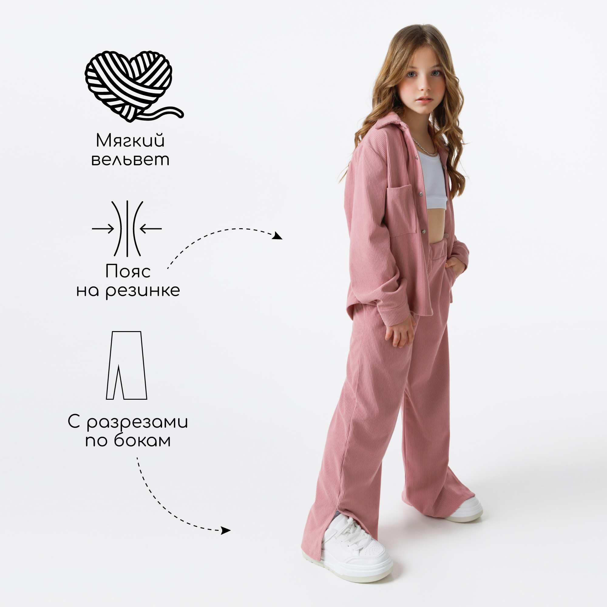 Брюки Amarobaby AB-OD23-W6/06 - фото 4