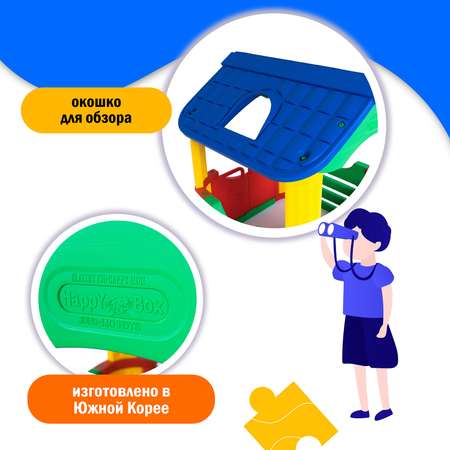 Игровой домик Happy Box JM-802А стандарт