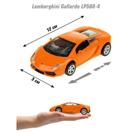 Автомобиль HOFFMANN Lamborghini Gallardo LP560-4 1:43